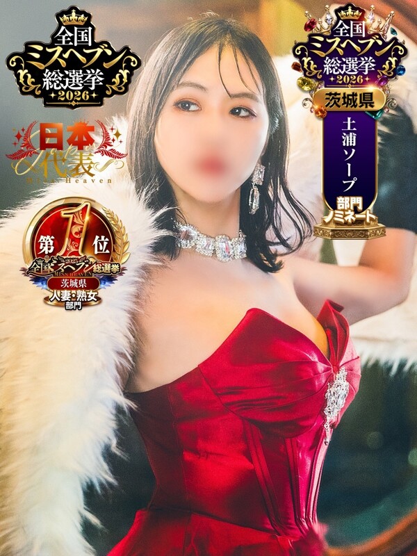 ひな太郎