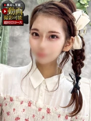 れいあ(23)