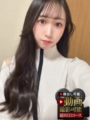ゆり(21)