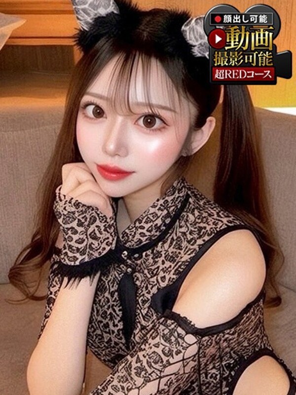 れん(21)