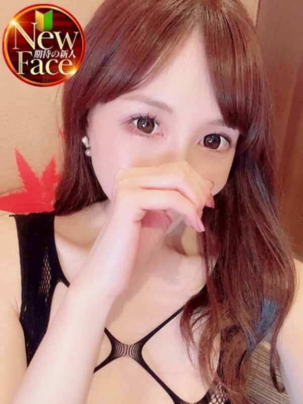 あみる