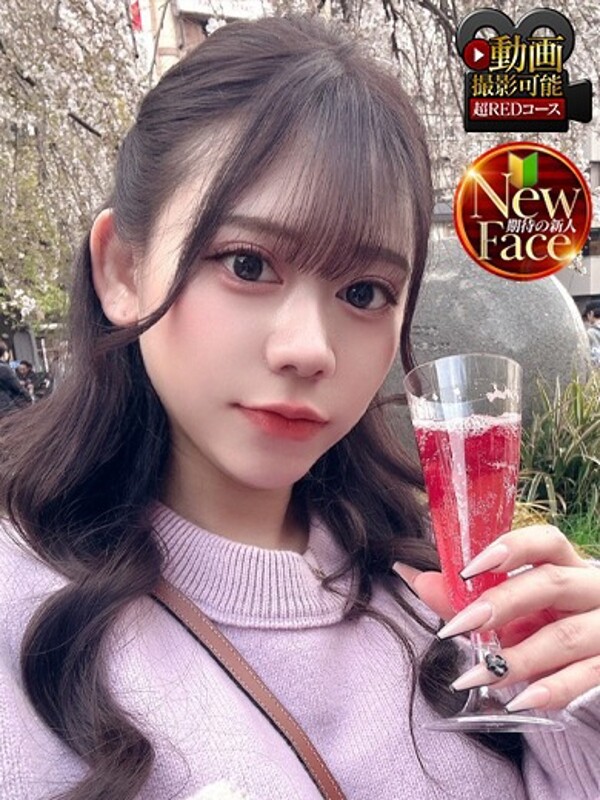 さらん