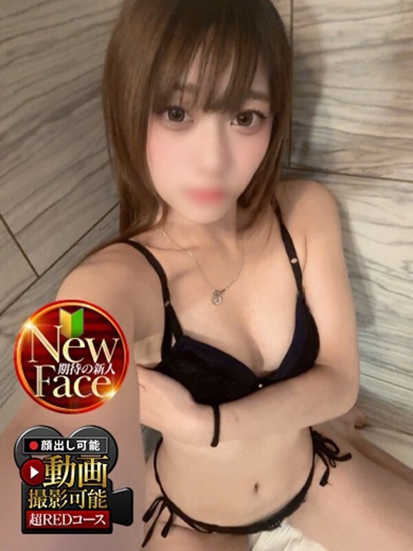 せいは