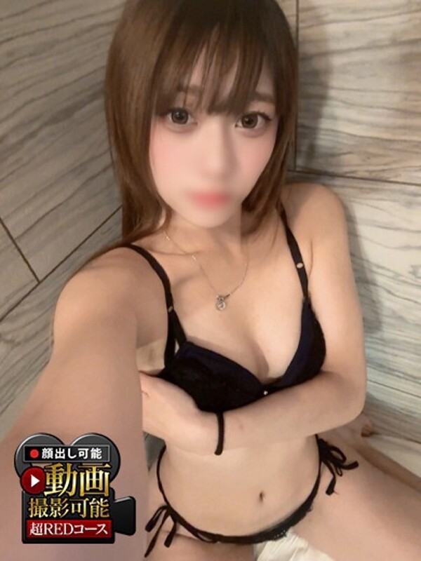 せいは(19)