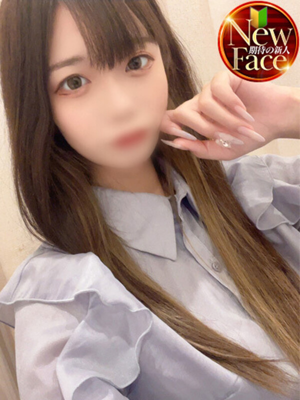 るか