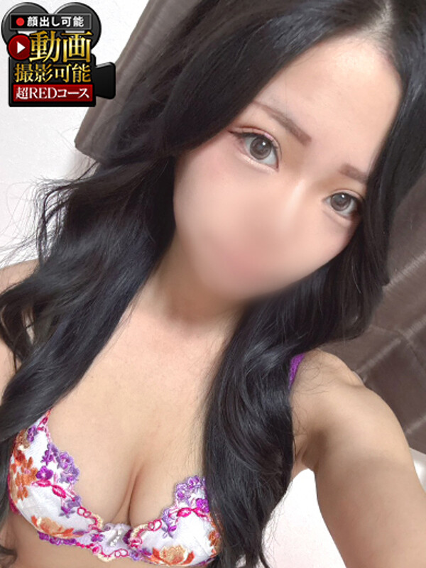 えりな