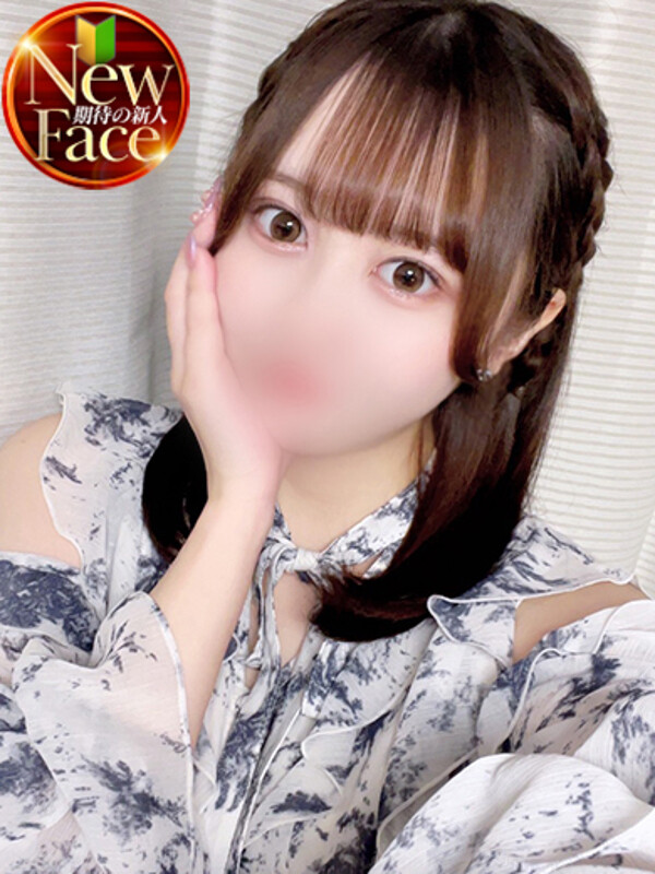 はな