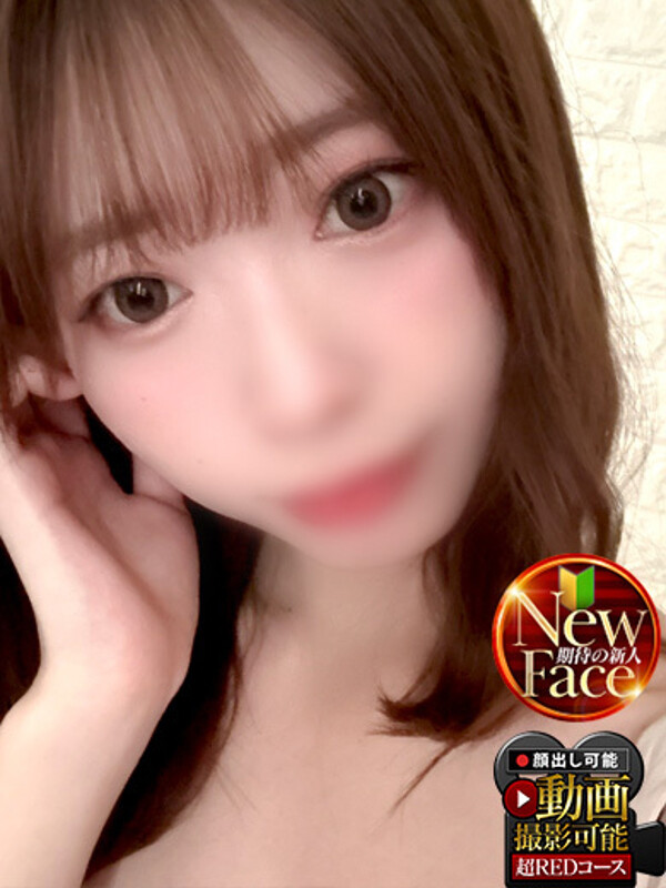 るな(25)