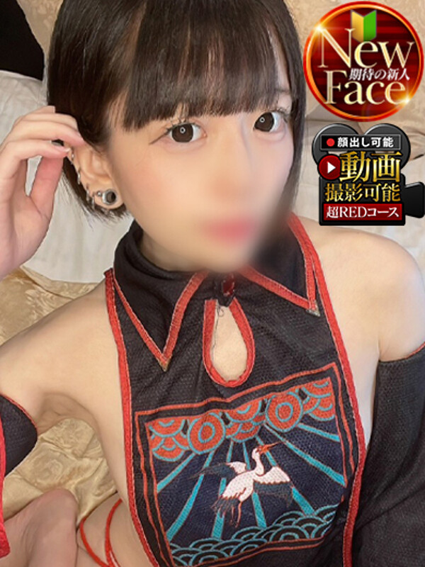 れおね(24)