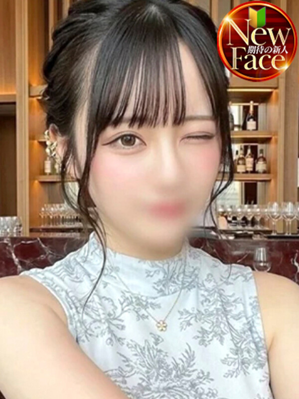 くるみ(18)