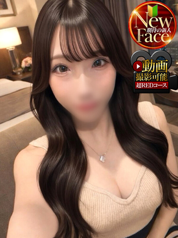 すみれ(23)