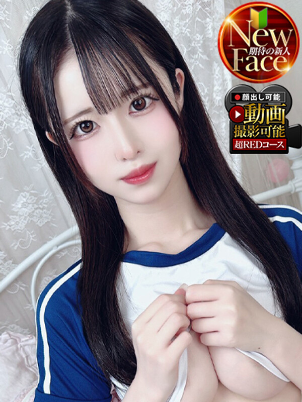ひな(21)