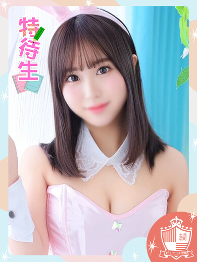 ねね【特待生】(22)