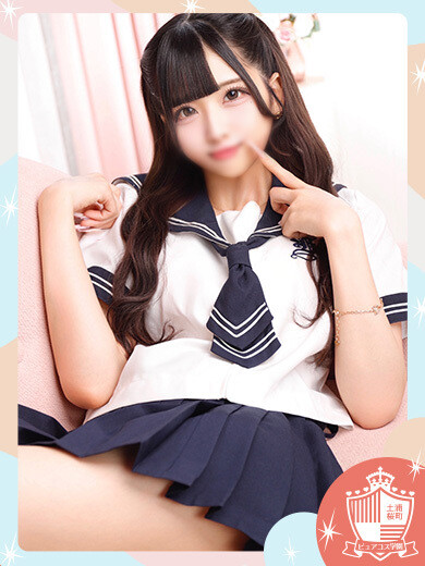 みこ