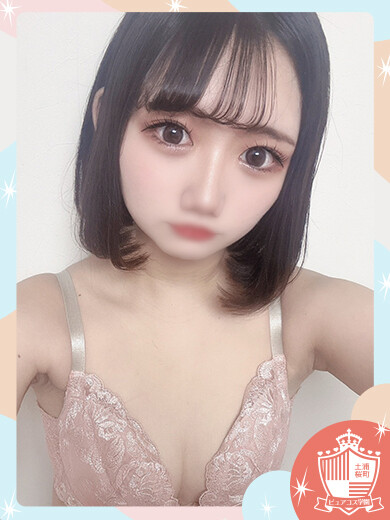 るあ
