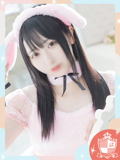 かさね