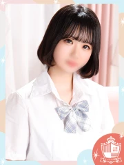 るか(19)