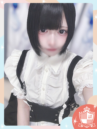 なるせ(21)