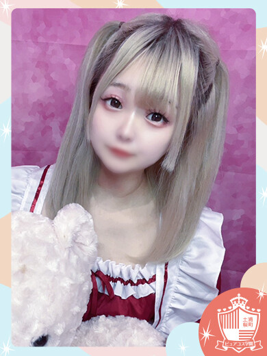 ちゅん(20)