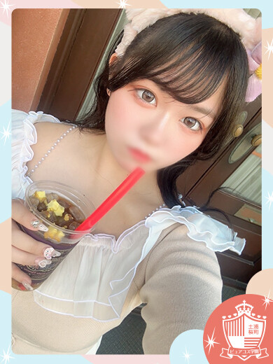 みな(19)