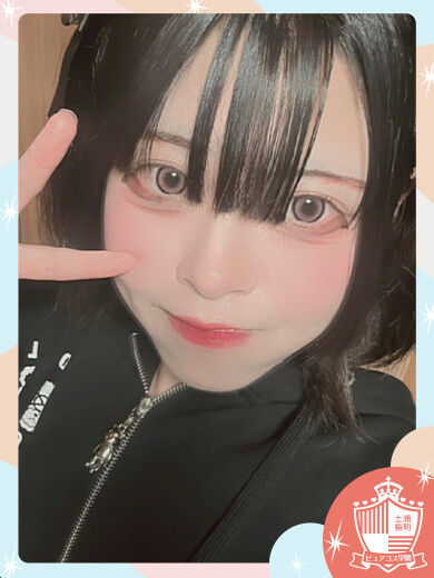 めあ(19)