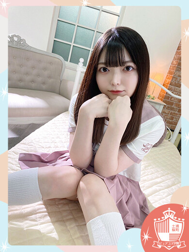 せな(20)
