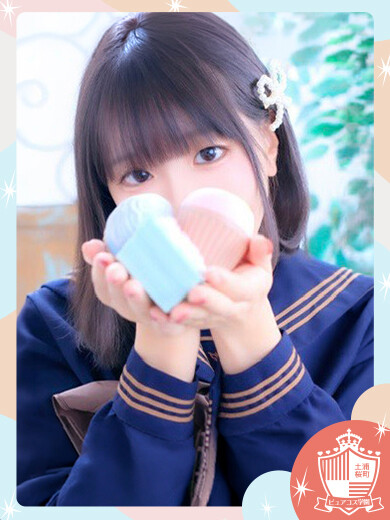 すずは