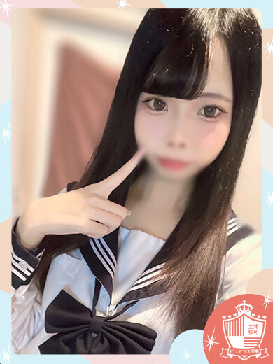 うらら