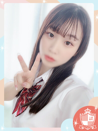 すい