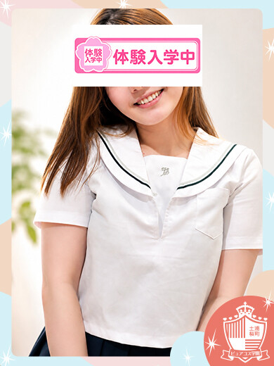 かほ(21)