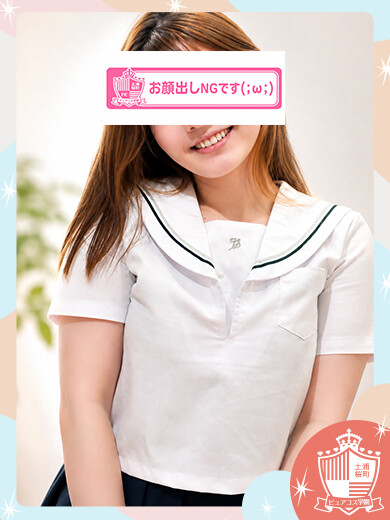 かほ(21)