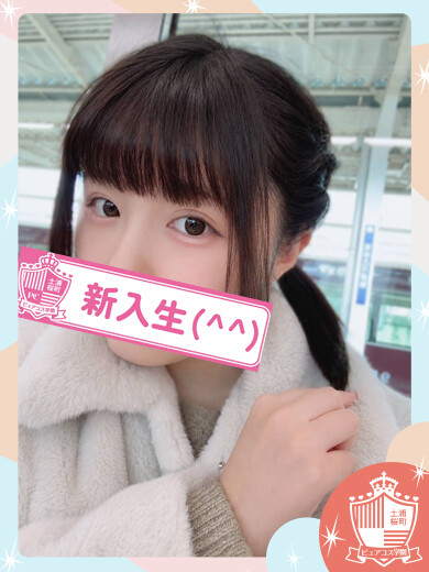 れい(20)