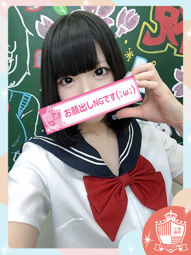 ゆな
