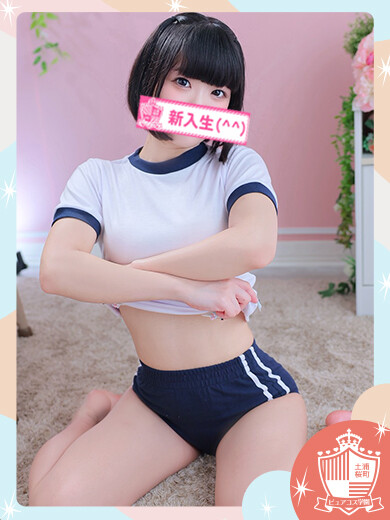 ゆな