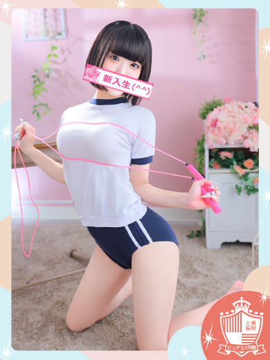 ゆな