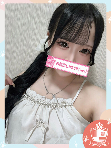 るる