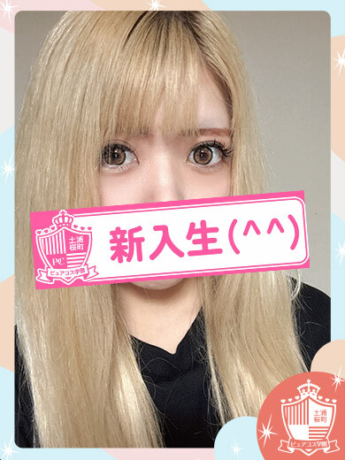 みな(24)