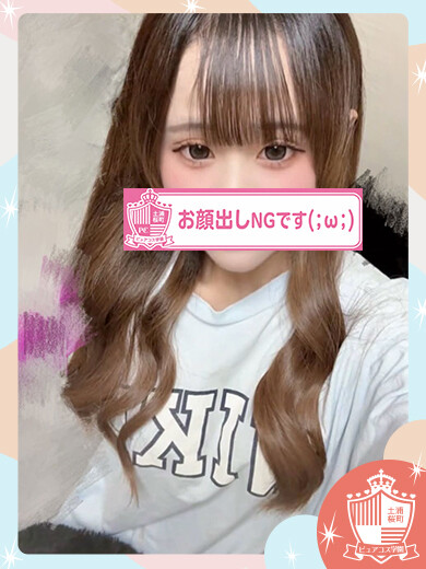 るり(18)