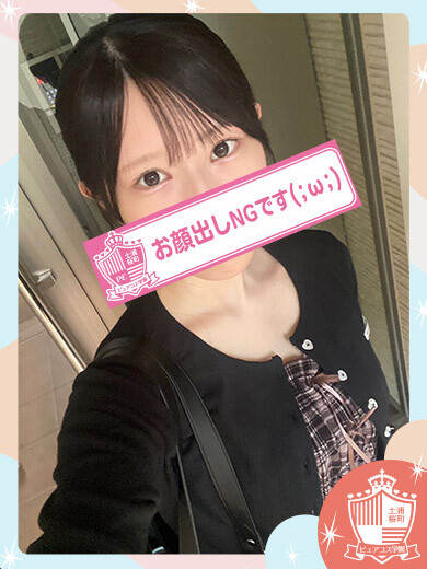にいな