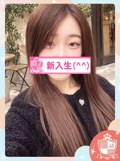 ゆあ(19)