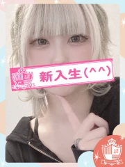 りりむ(22)