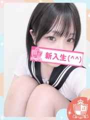 はお(20)
