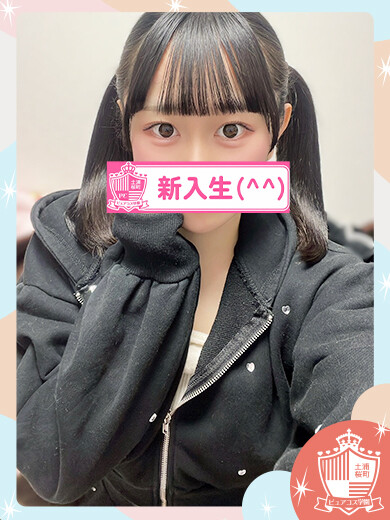 めろん