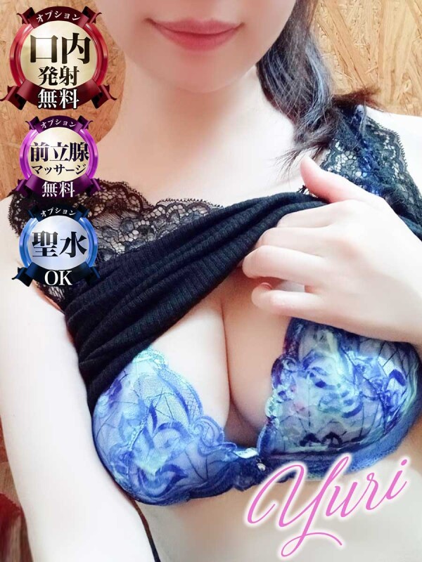 ゆり(43)