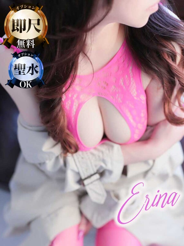 えりな(34)