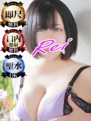 れい(22)