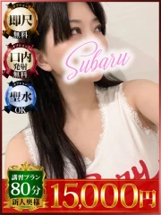 すばる(39)