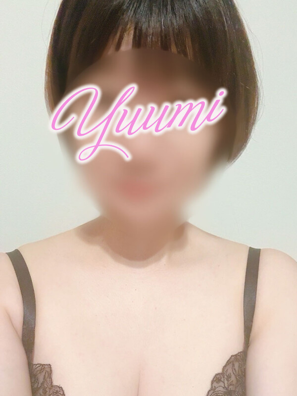 ゆうみ