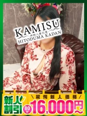 なるみ(36)
