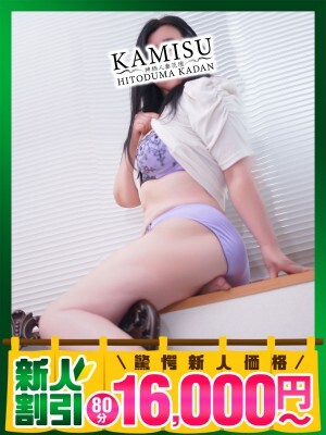 みさお(49)